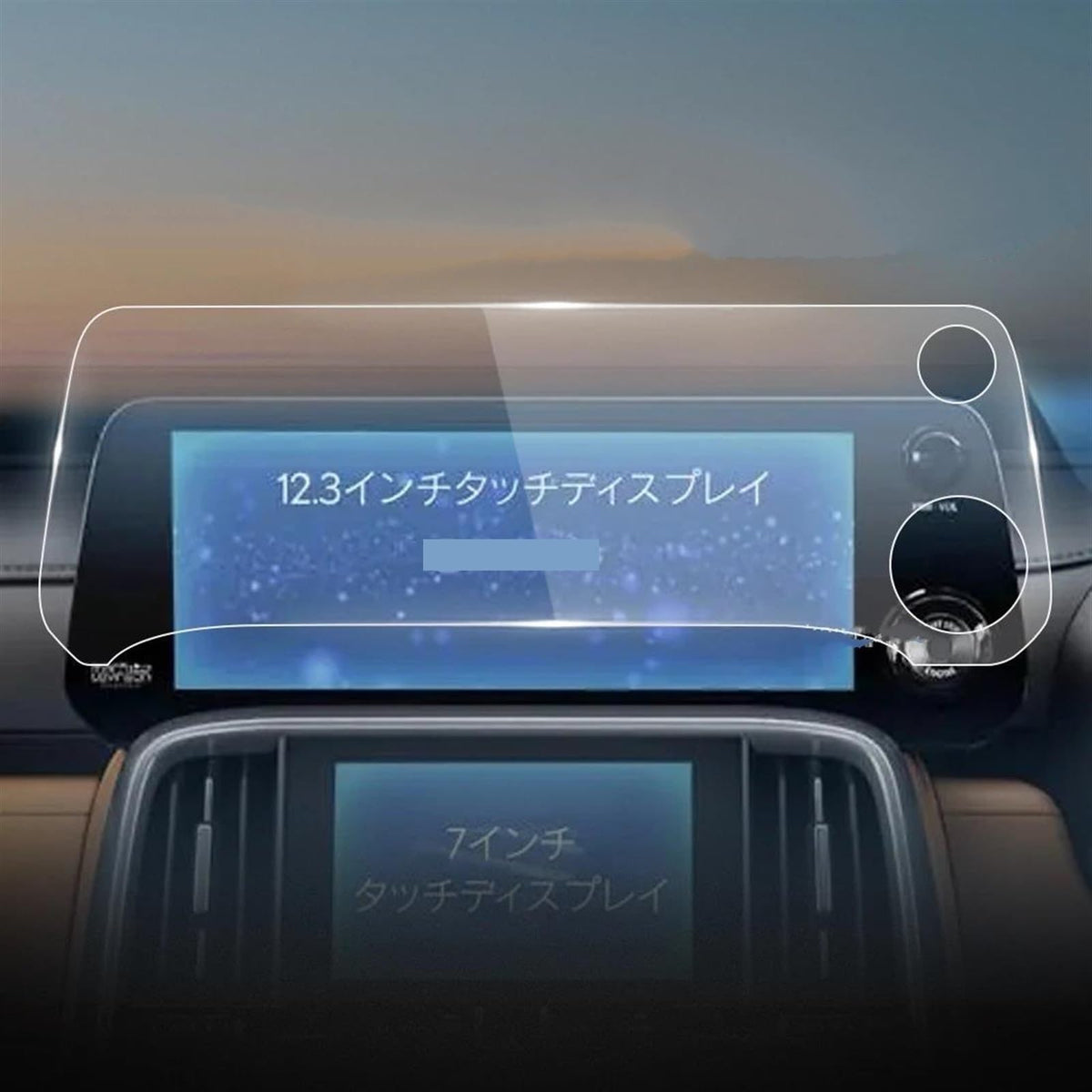 Tempered Glass Navigation Screen Protector for Lexus LX600