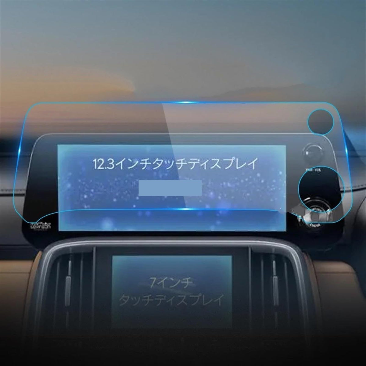 Tempered Glass Navigation Screen Protector for Lexus LX600